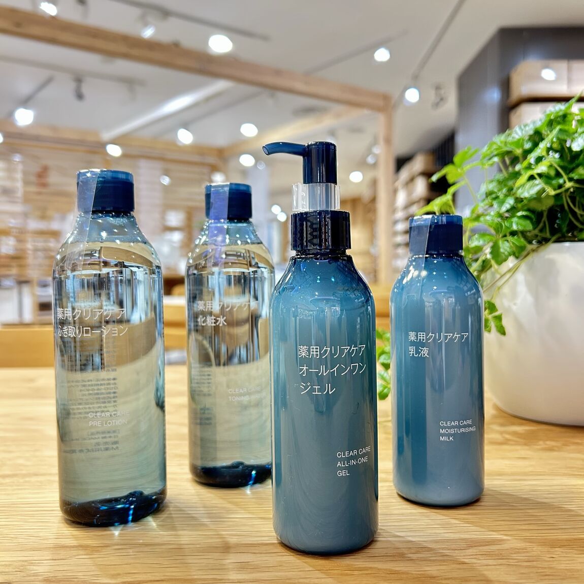 小田急町田】薬用クリアケアシリーズのご紹介｜無印良品 小田急町田